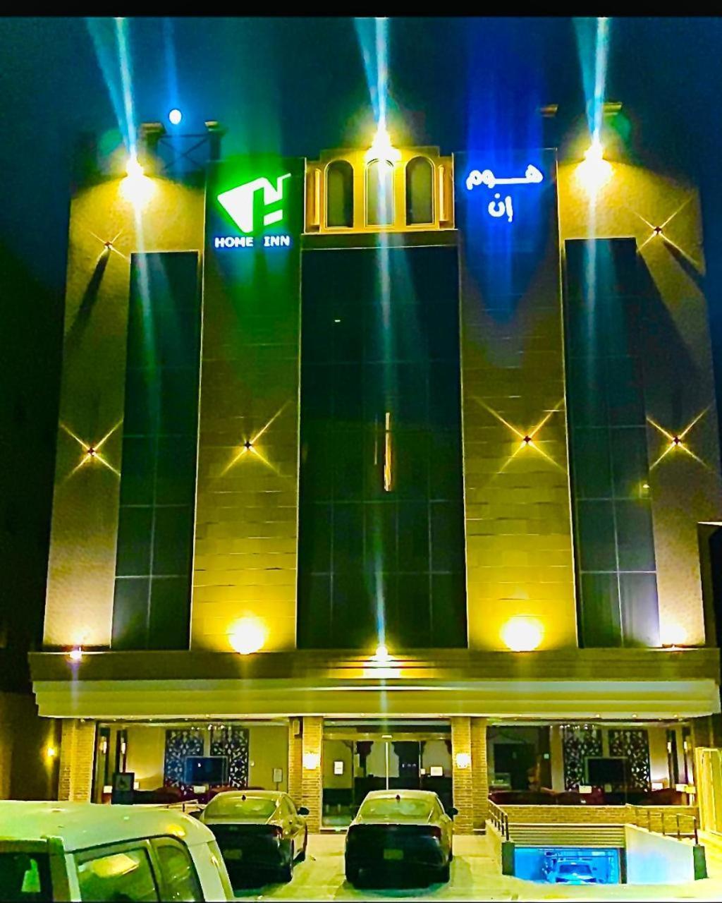 Home Inn Hotel Suites Al Khobar Exteriör bild
