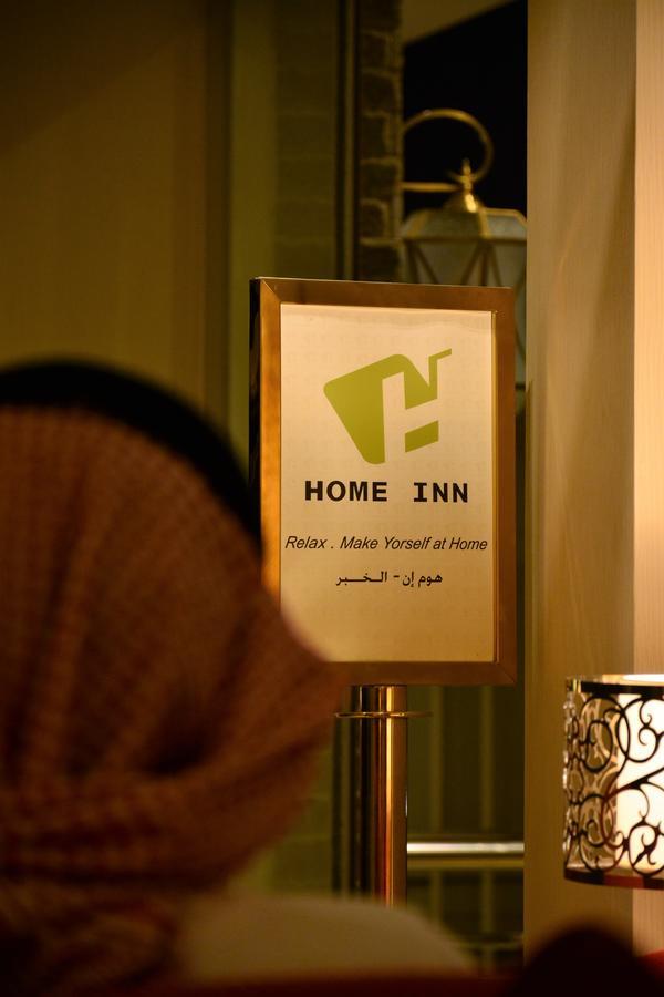 Home Inn Hotel Suites Al Khobar Exteriör bild